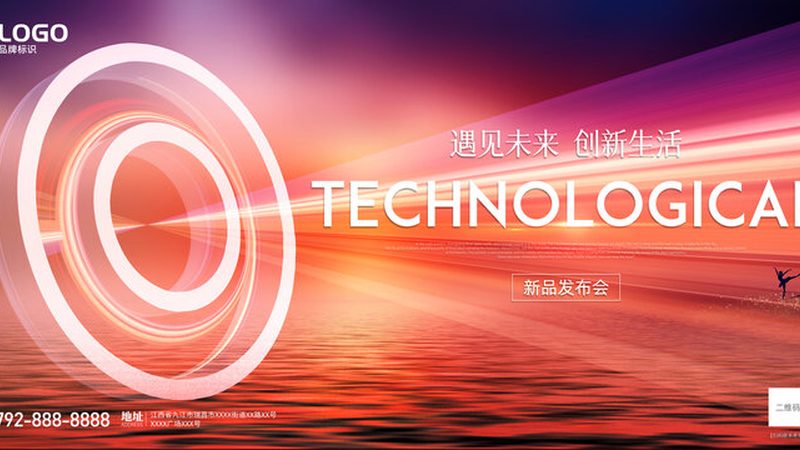酒店数据中台：构建智慧酒店的核心基石